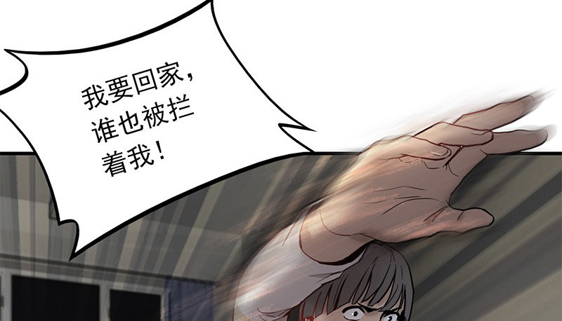 第三话32