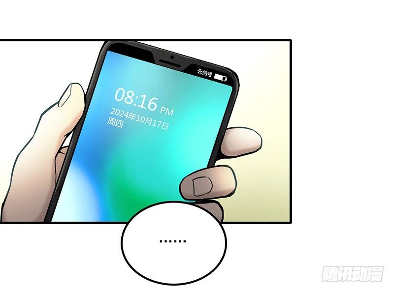 第二话47