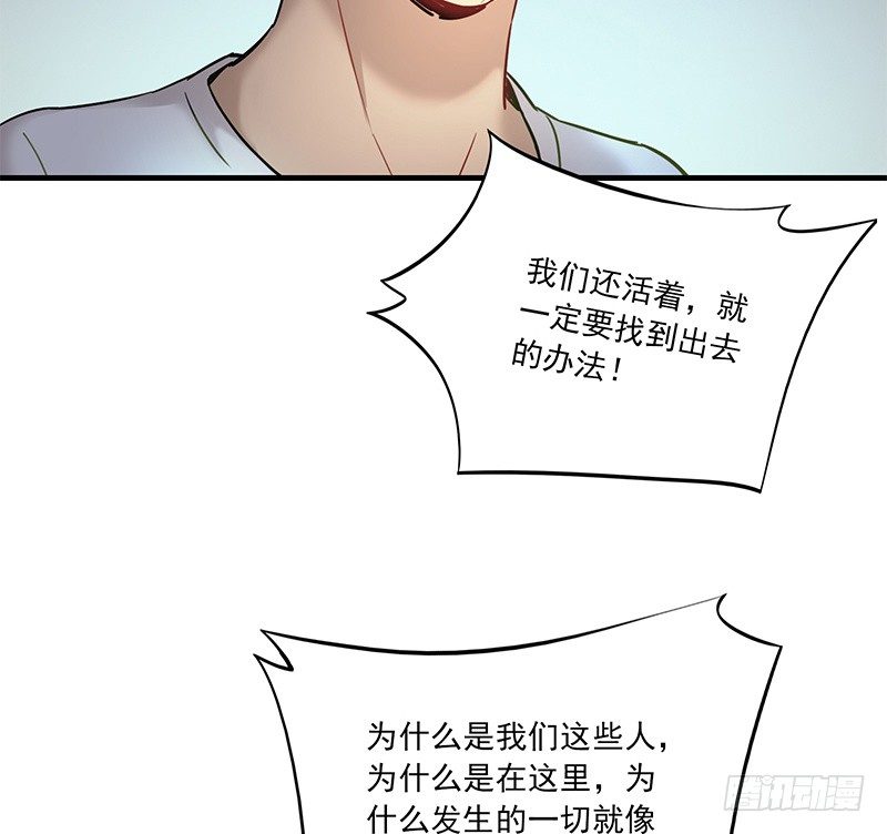 第八话26