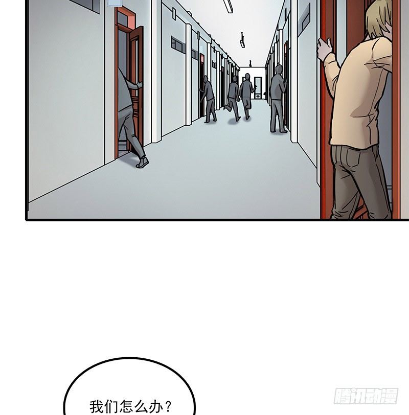 第五话39