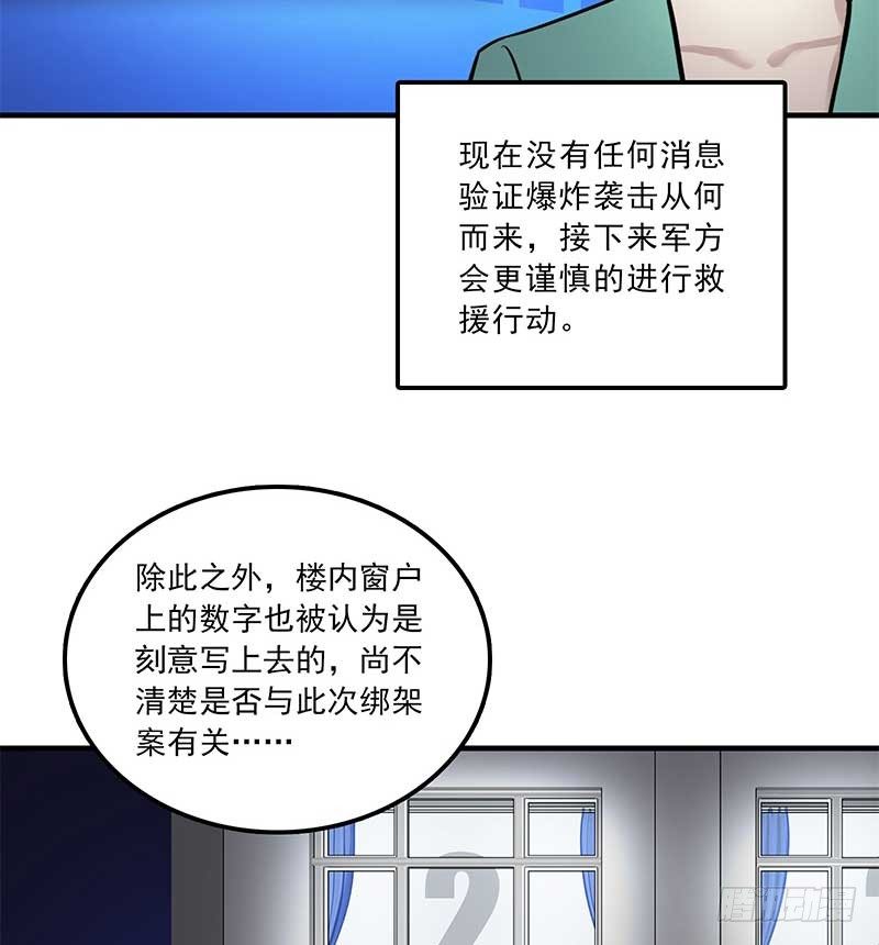 第七话35