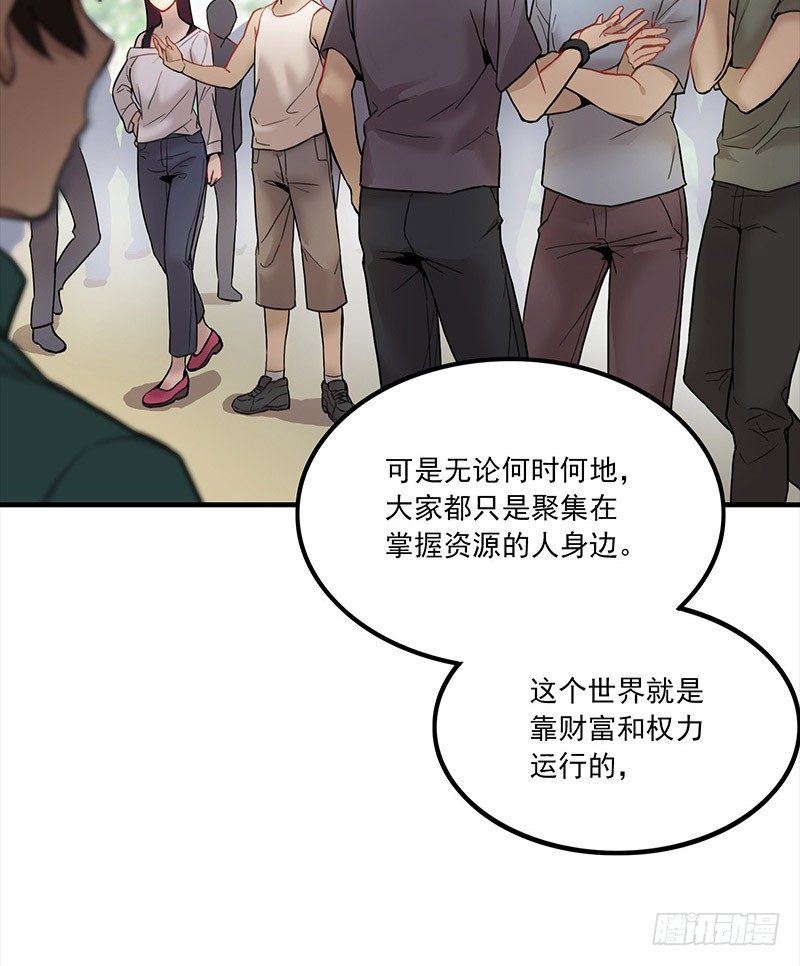 第一话13