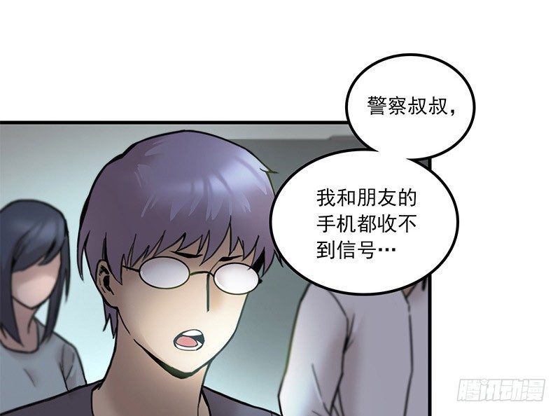第二话44