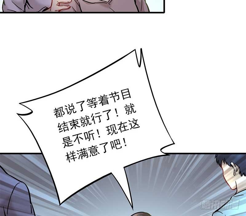 第六话4