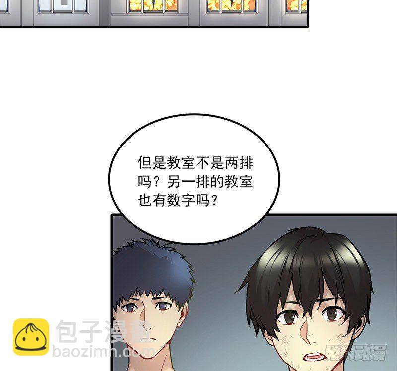 第九话6