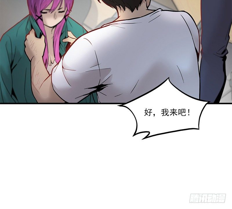 第四话4
