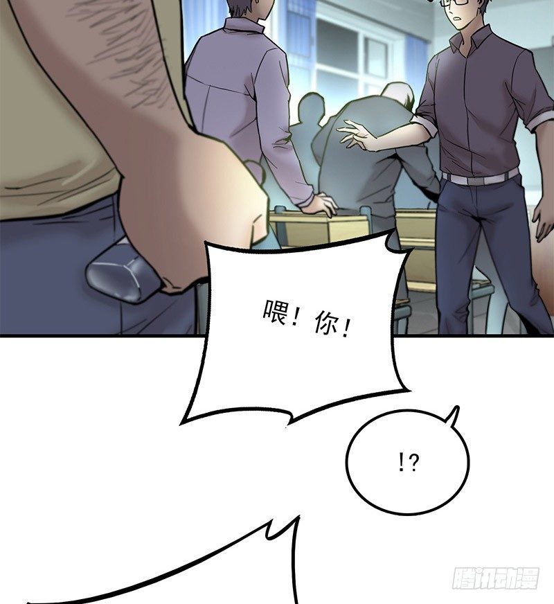 第二话23