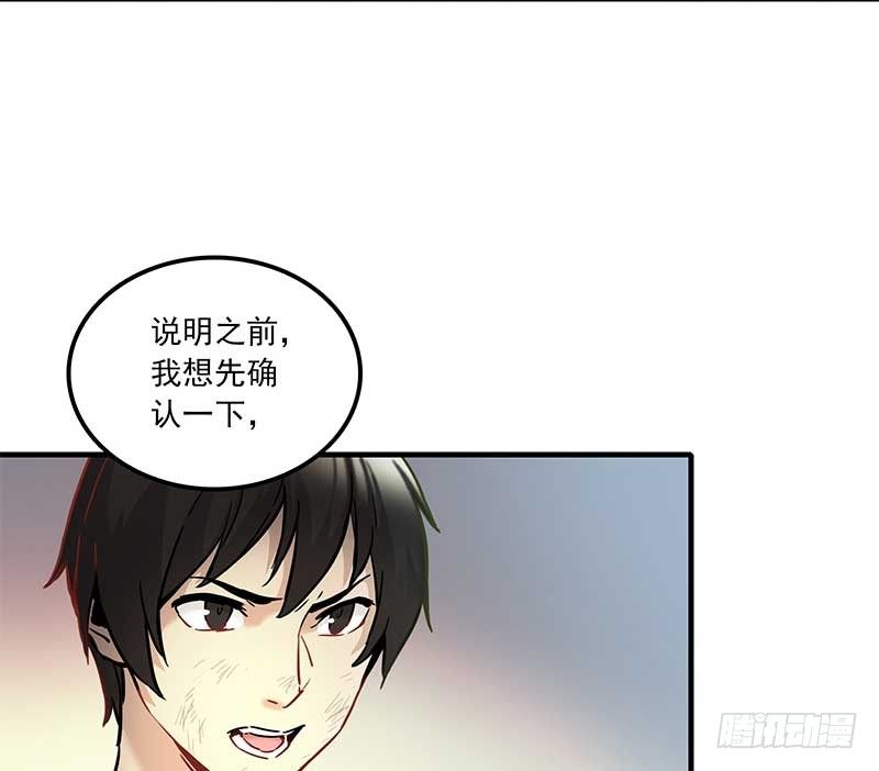 第六话24