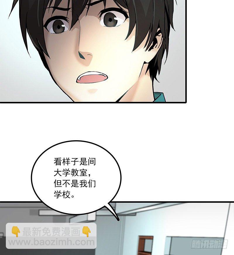 第二话9