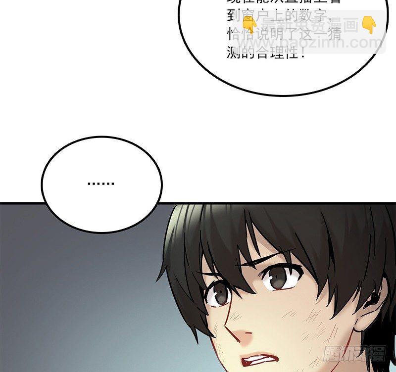 第八话38