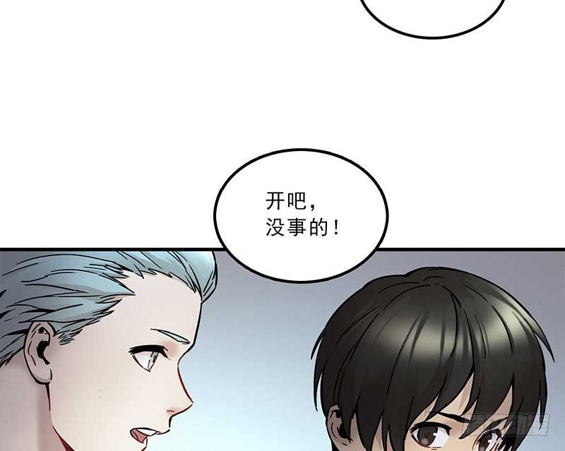 第六话55