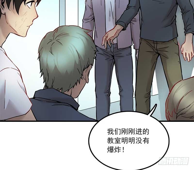 第六话19