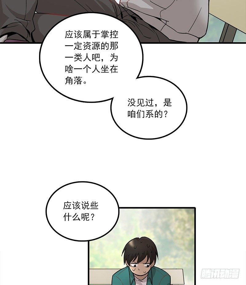 第一话21