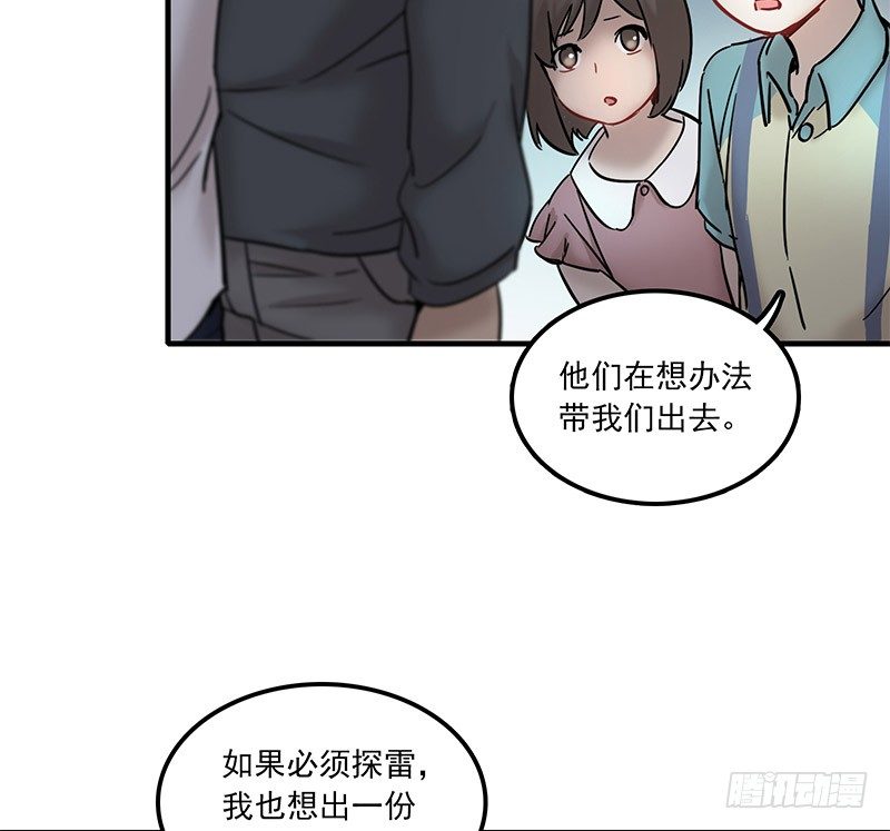第九话26