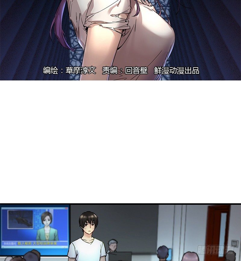 第八话1