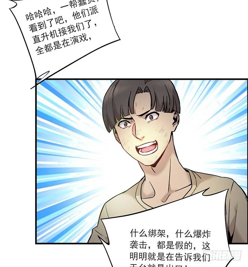第七话47