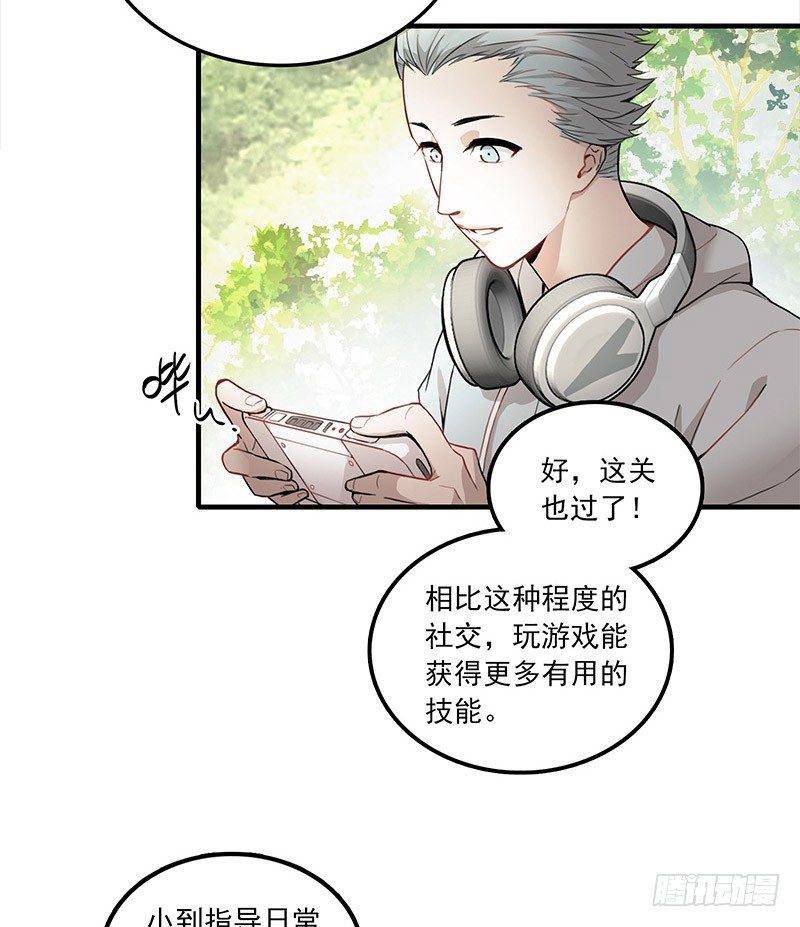 第一话24