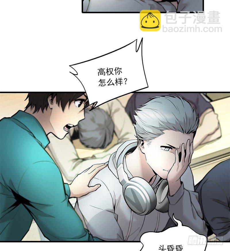 第二话4