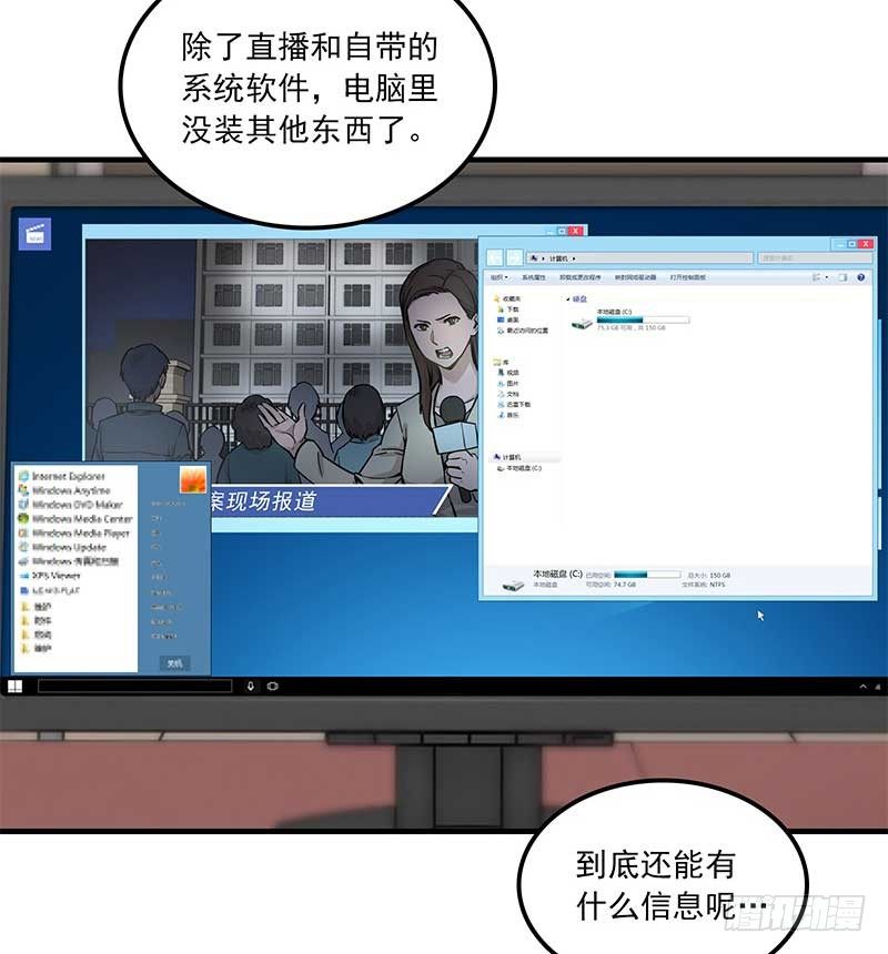 第七话39