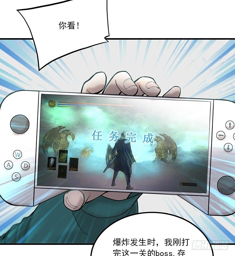 第二话14