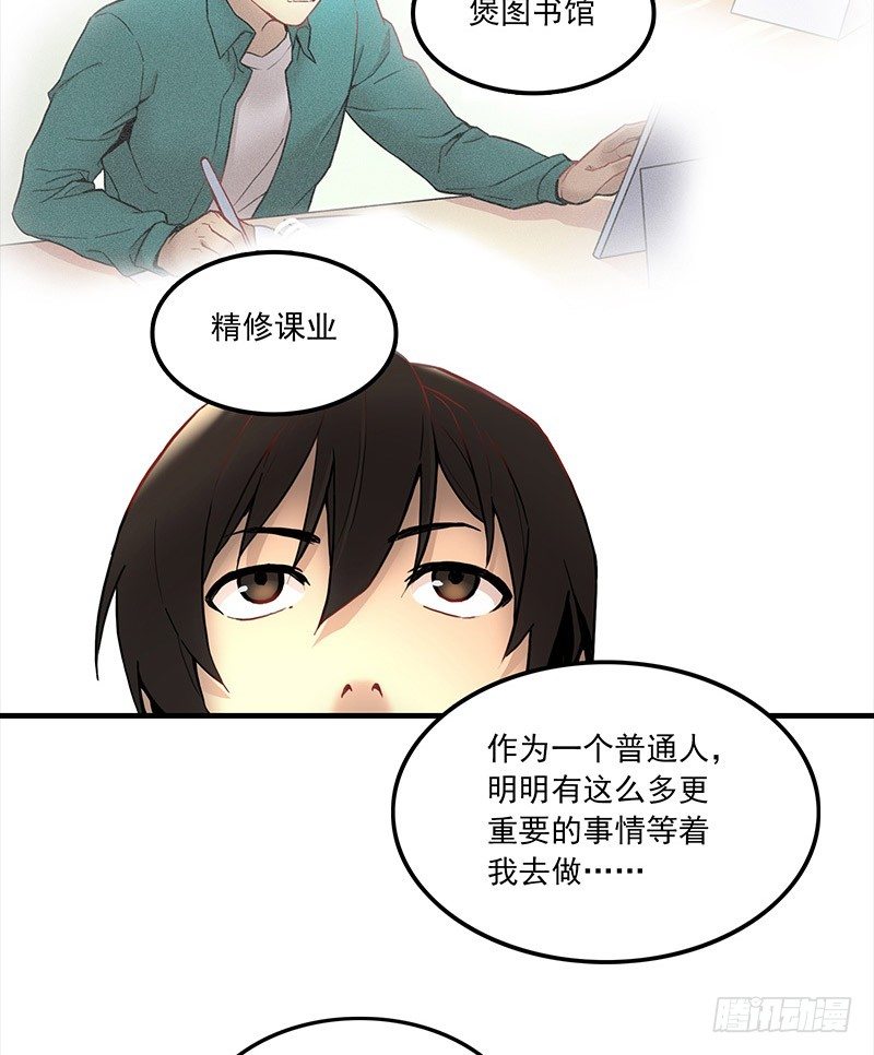 第一话15