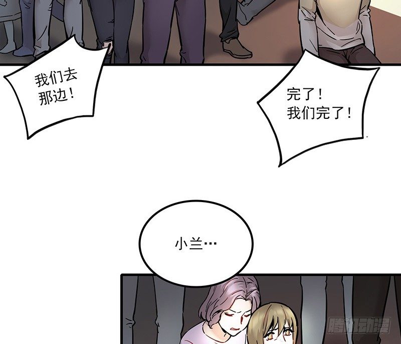 第五话3