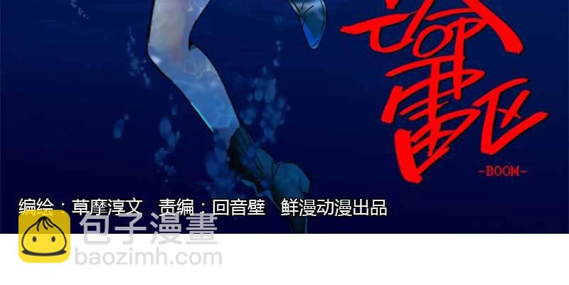 第七话2