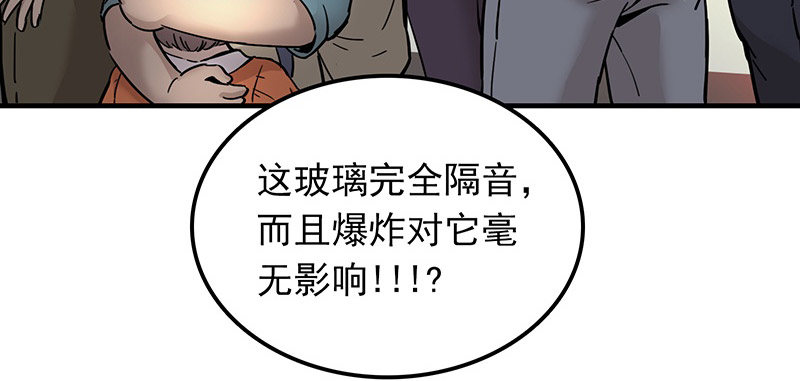 第四话48