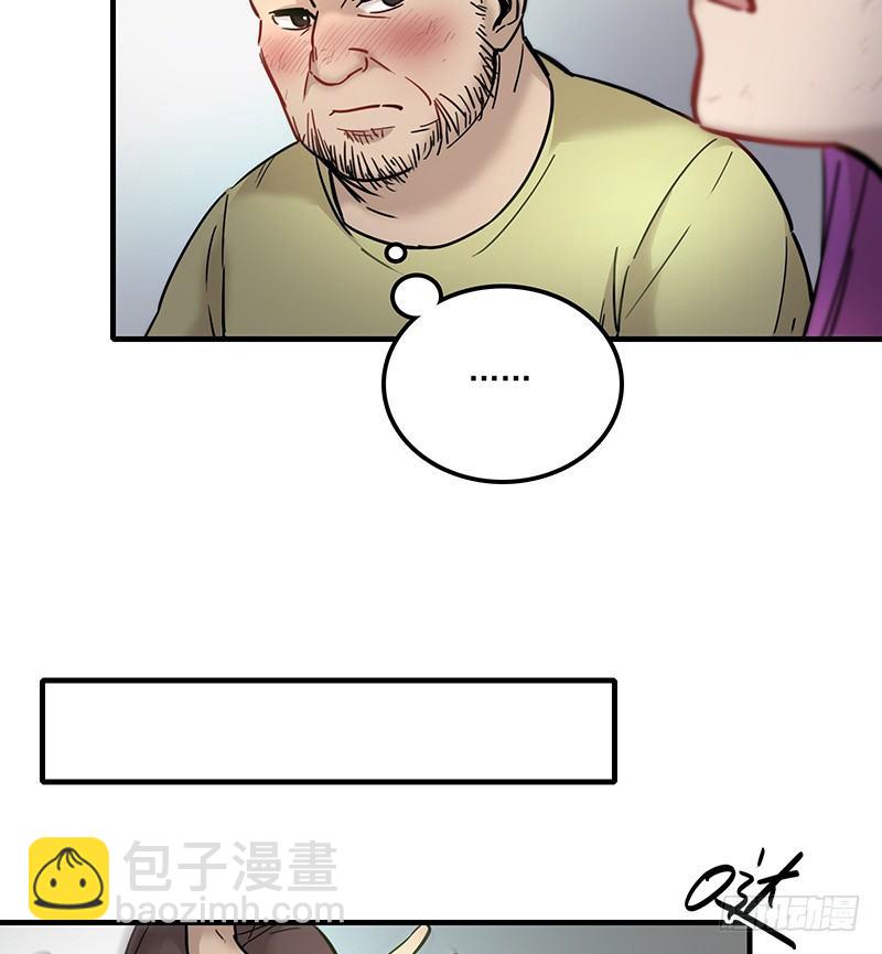 第八话12