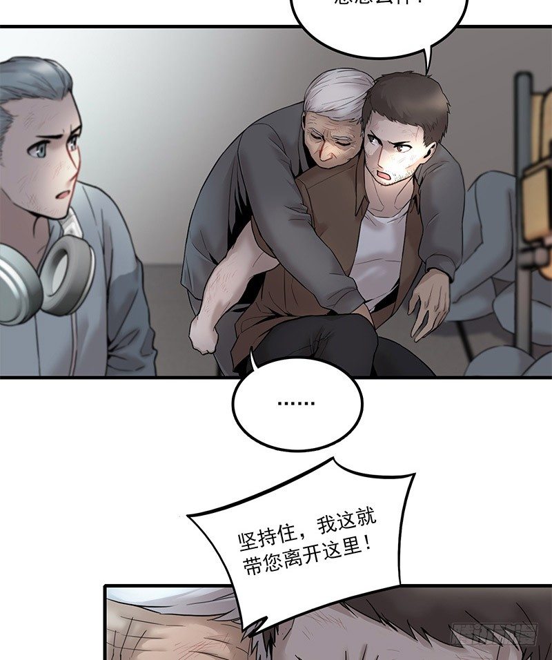 第三话13