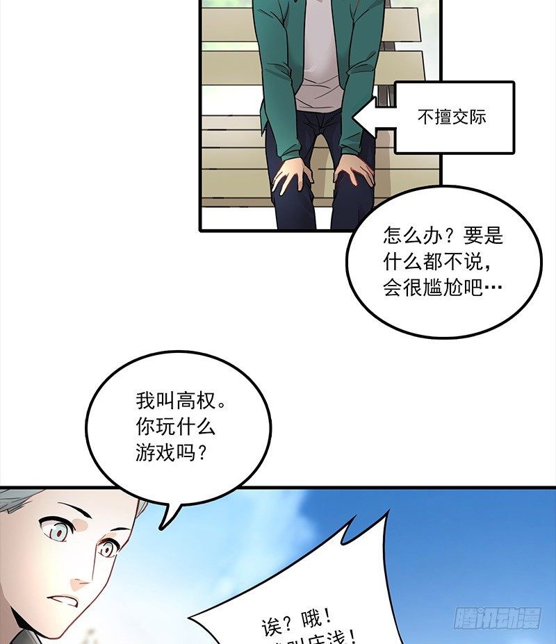第一话22