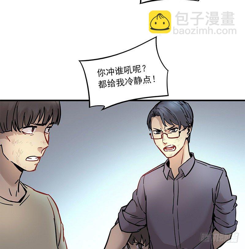 第五话36