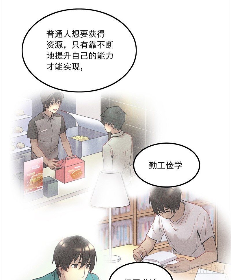 第一话14