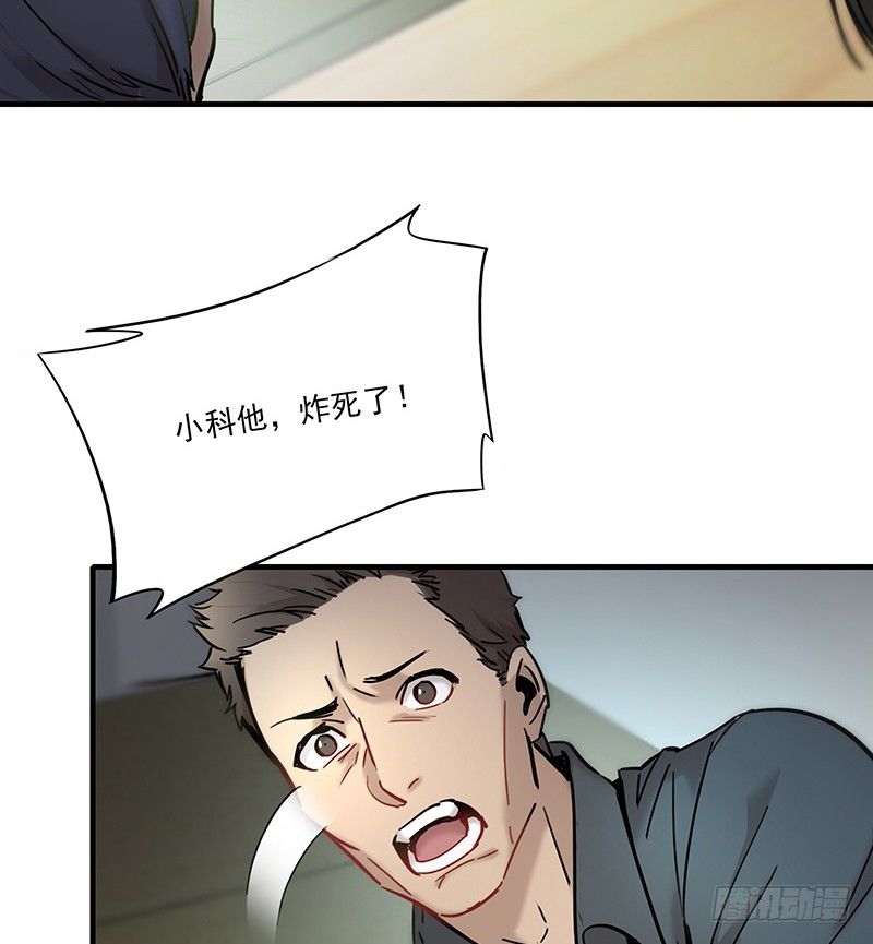 第八话15