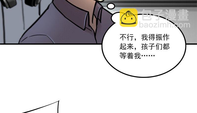 第三话38