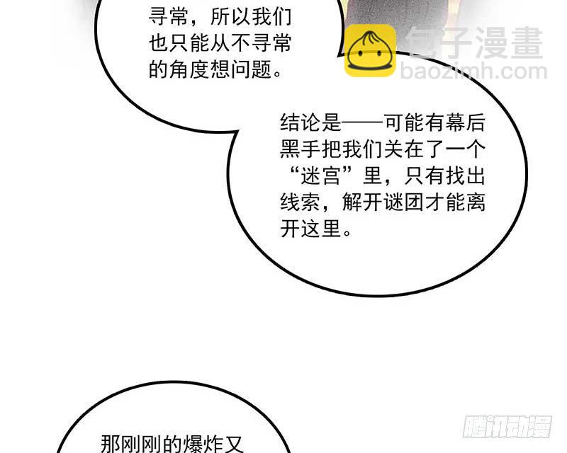 第六话32