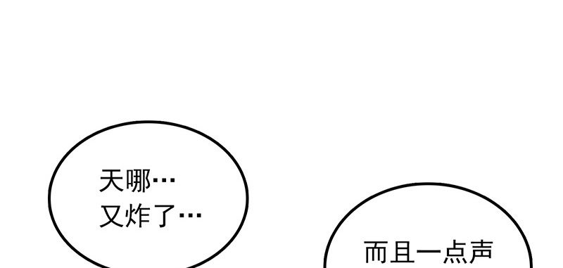 第四话45