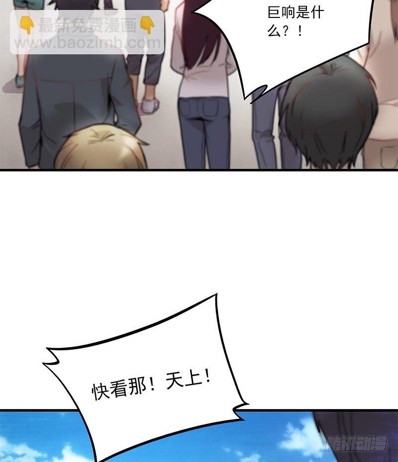 第一话30