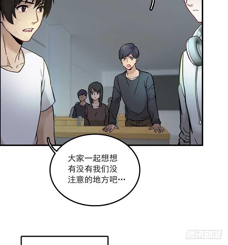 第七话45