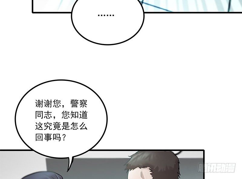第二话39