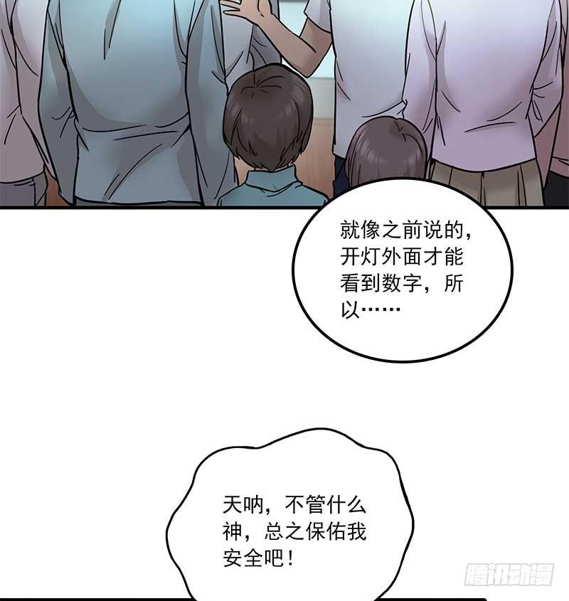 第十话18