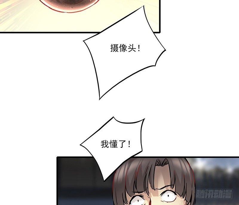 第五话11