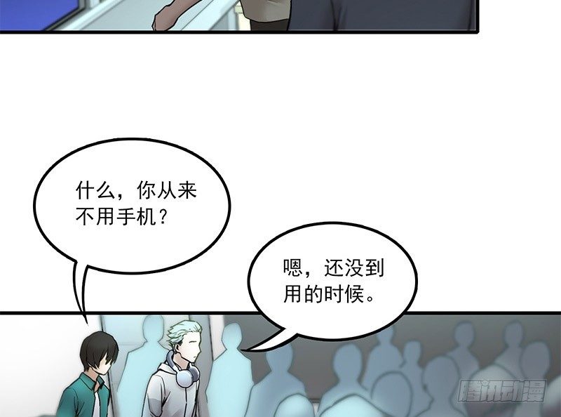 第二话52
