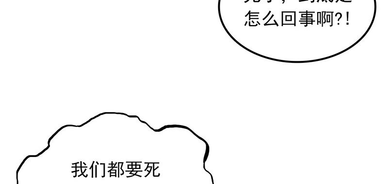 第四话51
