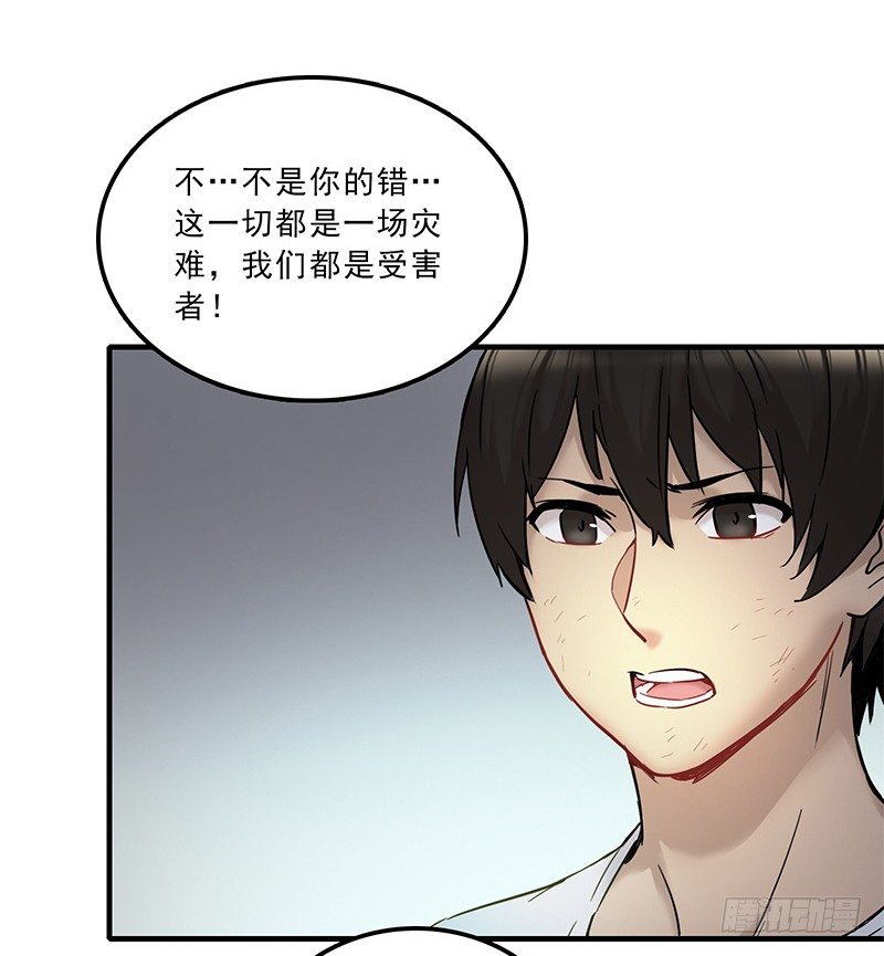 第八话9