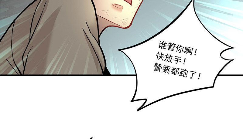 第三话31