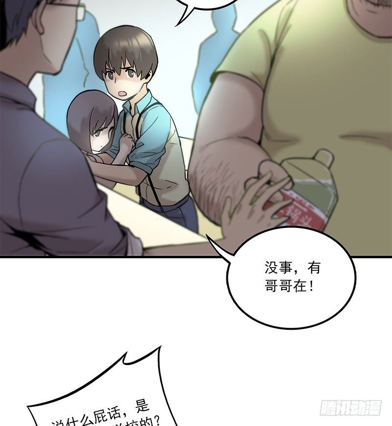 第二话28