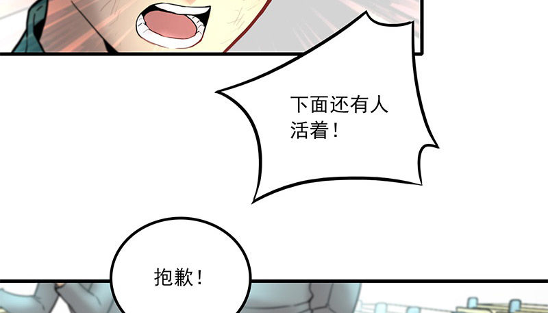 第三话48