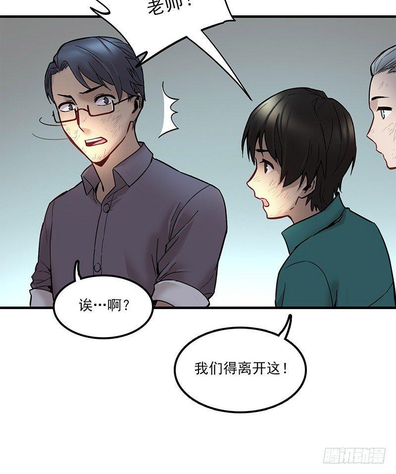 第三话26