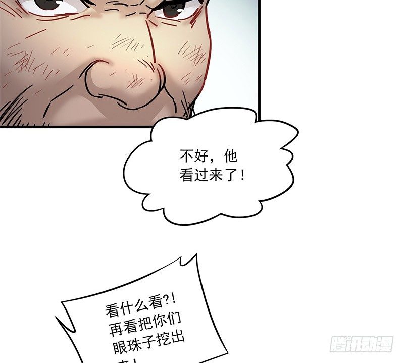 第四话25